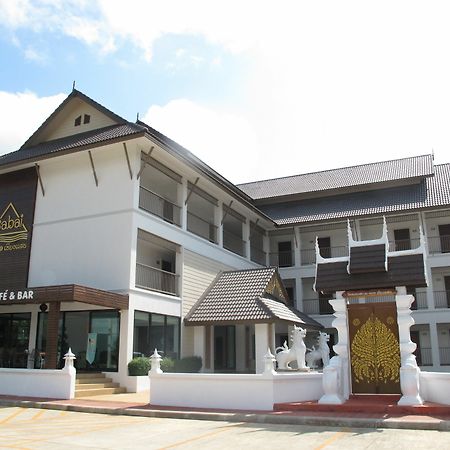 Sabai Hotel At Чіангсен Екстер'єр фото